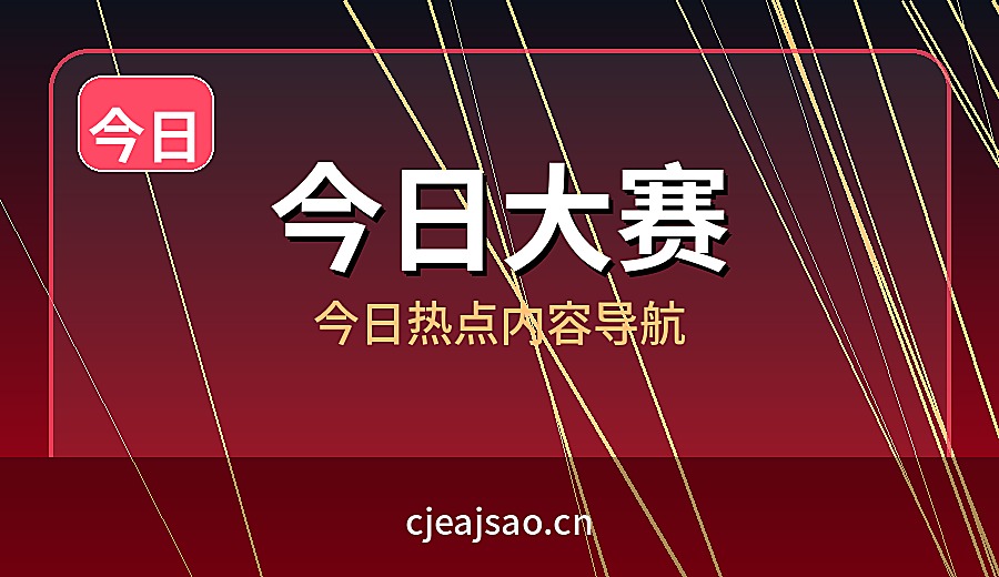 品牌